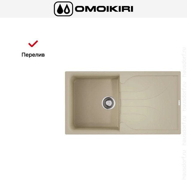 Мойка Omoikiri YASUGATA 100 BE в Тюмени (preview 7)
