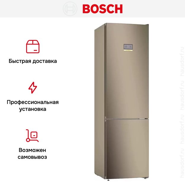 Холодильник с нижней морозильной камерой BOSCH KGN39AV31R в Тюмени (preview 13)