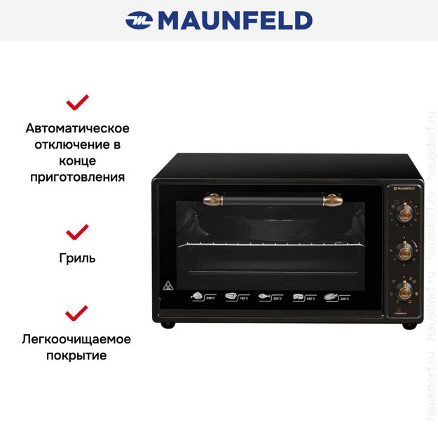 Мини-печь Maunfeld CEMOA.456.RBG в Тюмени (preview 8)