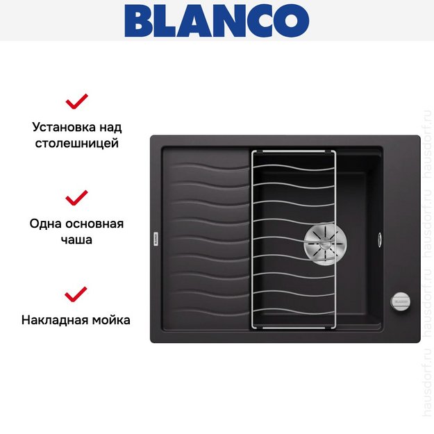 Мойка BLANCO ELON 45 S Silgranit черный, клапан-автомат в Тюмени (preview 8)