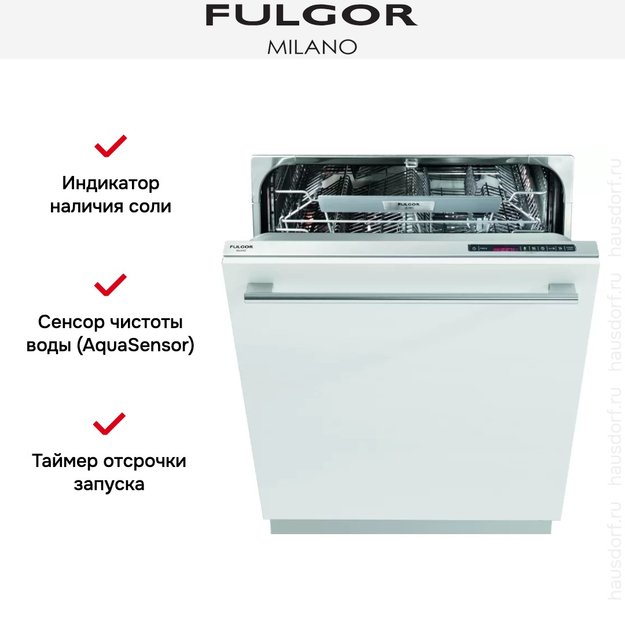Встраиваемая посудомоечная машина Fulgor Milano FDW 8216 в Тюмени (preview 4)