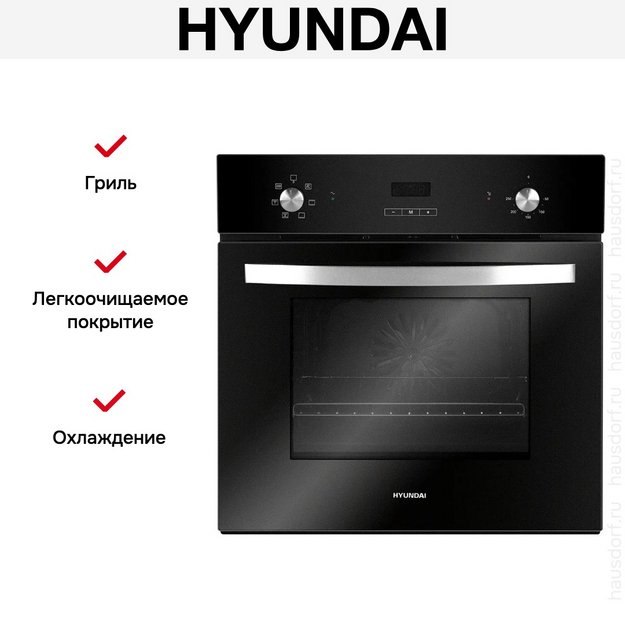 Духовой шкаф Hyundai HEO 6642 BG в Тюмени (фото 18) Духовой шкаф Hyundai HEO 6642 BG в Тюмени (preview 18)