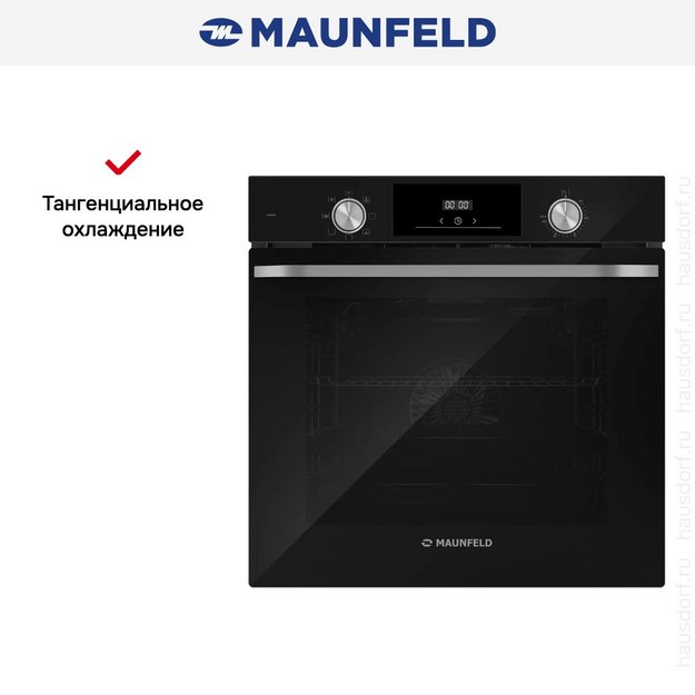 Духовой шкаф Maunfeld FEOH7872B в Тюмени (preview 7)