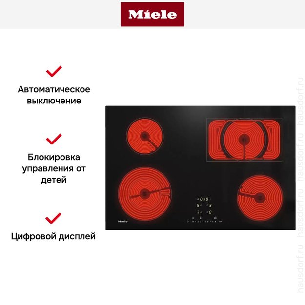Варочная панель Miele KM 6542 FL с витрины, новая (без коробки) в Тюмени (preview 5)