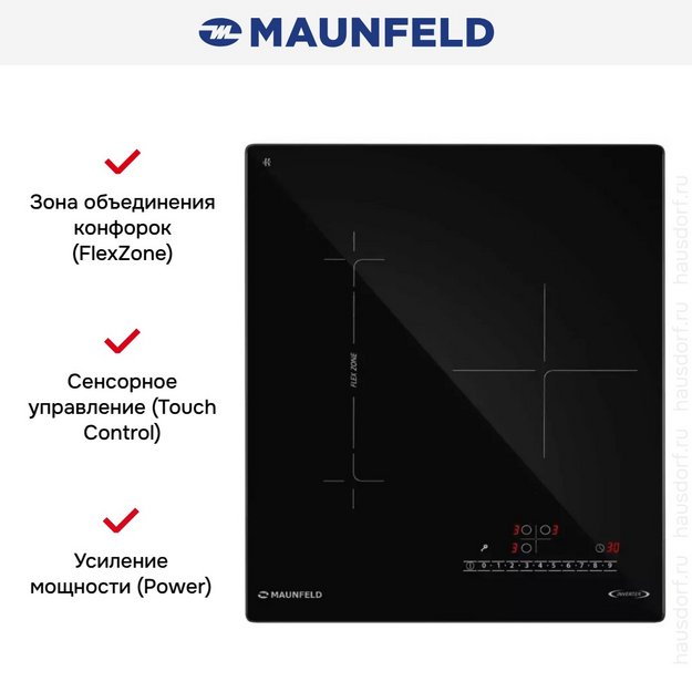 Индукционная варочная панель Maunfeld AVI4539SFBK в Тюмени (preview 12)