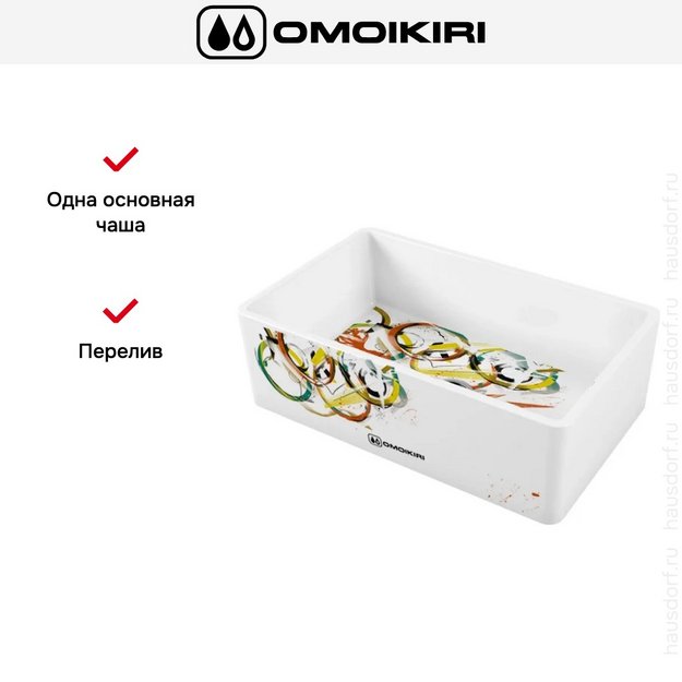 Мойка Omoikiri MIKURA 76-TOKYO 3 в Тюмени (preview 3)