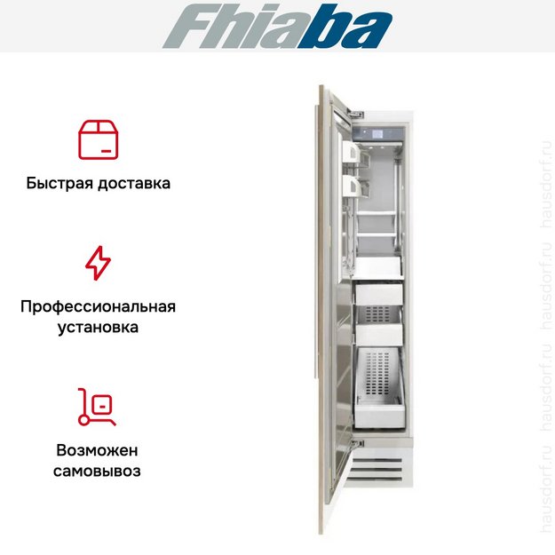 Встраиваемая морозильная камера Fhiaba S450FZ3 в Тюмени (preview 3)