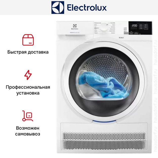 Сушильная машина Electrolux EW6CR428W в Тюмени (preview 7)