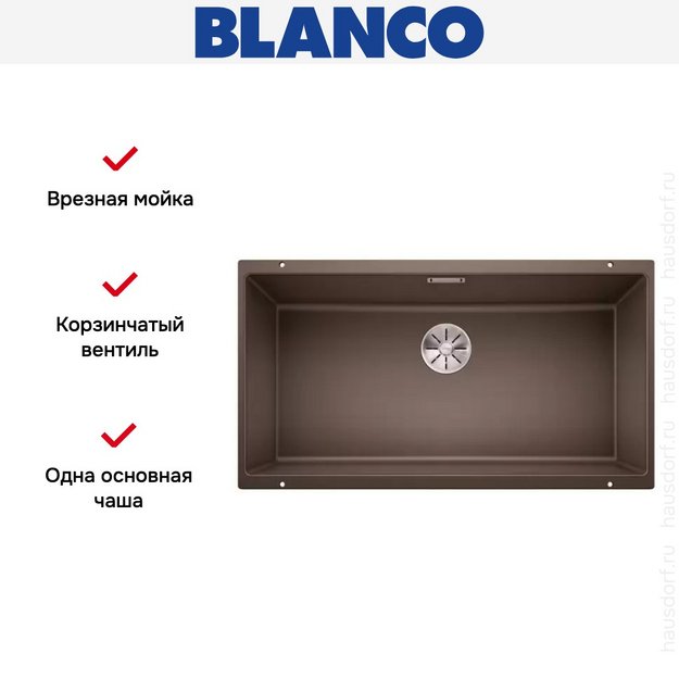 Мойка Blanco SUBLINE 800-U отводная арматура InFino® кофе в Тюмени (фото 7) Мойка Blanco SUBLINE 800-U отводная арматура InFino® кофе в Тюмени (preview 7)