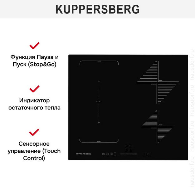 Варочная панель Kuppersberg ICS 614 в Тюмени (preview 8)