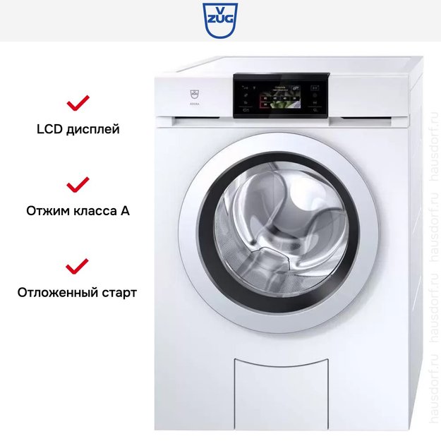 Стиральная машина V-ZUG AdoraWash V4000 AW4T-11023 R в Тюмени (preview 10)