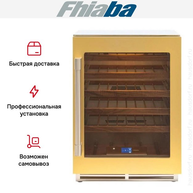 Встраиваемый винный шкаф Fhiaba UCW601TGM в Тюмени (preview 3)