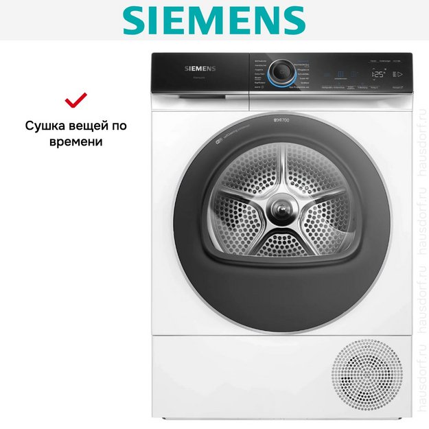 Сушильная машина Siemens WQ45B2B40 в Тюмени (preview 10)