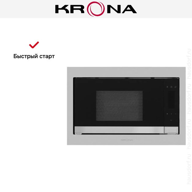 Встраиваемая микроволновая печь Krona ESSEN 60 IX в Тюмени (preview 10)
