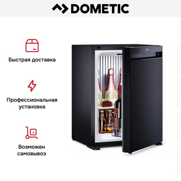 Минибар Dometic HiPro Alpha N30S в Тюмени (preview 12)