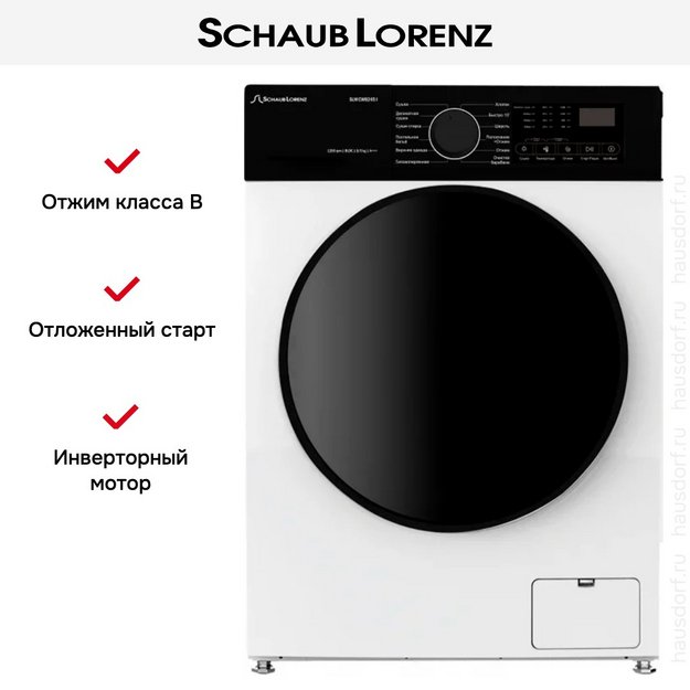 Стирально-сушильная машина Schaub Lorenz SLW CW8245 I в Тюмени (preview 11)
