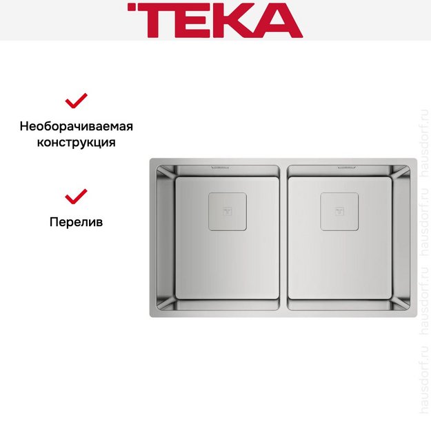 Мойка Teka FLEXLINEA RS15 2B 740 в Тюмени (preview 8)