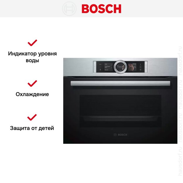 Компактный паровой духовой шкаф Bosch CSG 636 BS3 в Тюмени (preview 6)