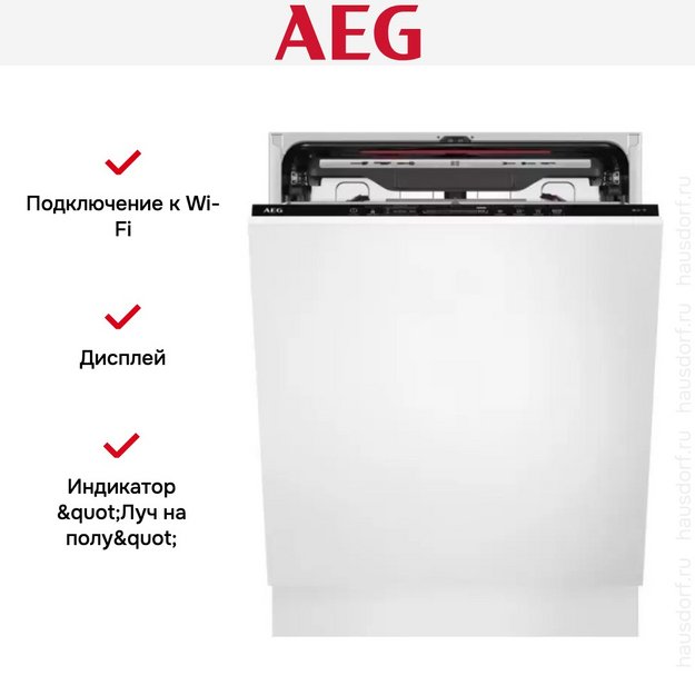 Встраиваемая посудомоечная машина AEG FSK75778P в Тюмени (preview 11)