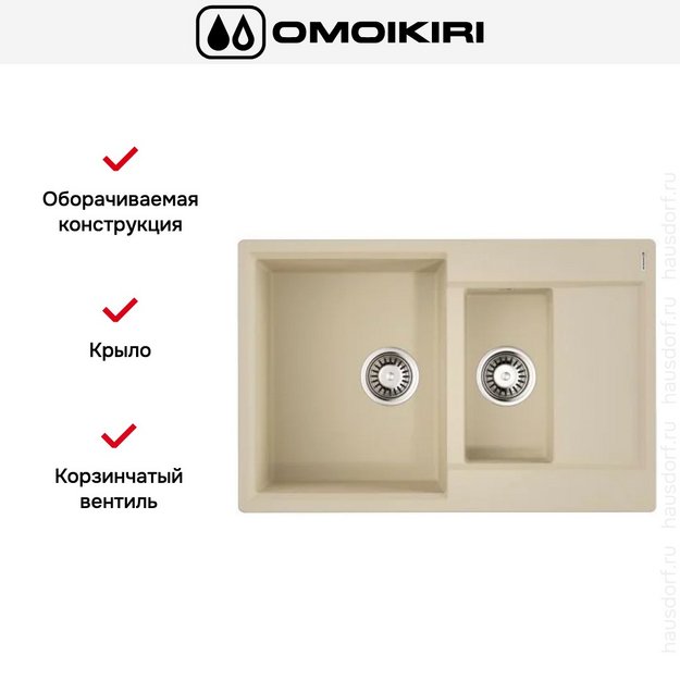 Мойка Omoikiri DAISEN 78-2T BE в Тюмени (preview 2)