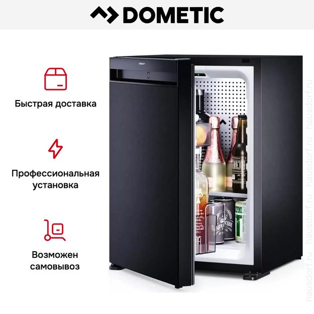 Минибар Dometic HiPro Alpha C40SL в Тюмени (preview 11)