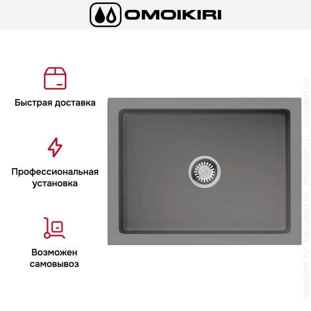 Мойка Omoikiri Mikura 61 PE в Тюмени (preview 6)