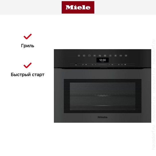 Встраиваемая микроволновая печь Miele H 7440 BMX 125 Gala Ed в Тюмени (preview 6)