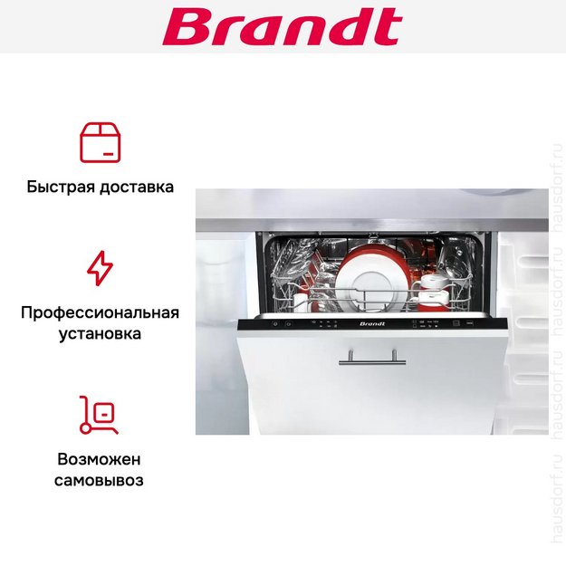 Встраиваемая посудомоечная машина Brandt BDJ325LB в Тюмени (preview 7)
