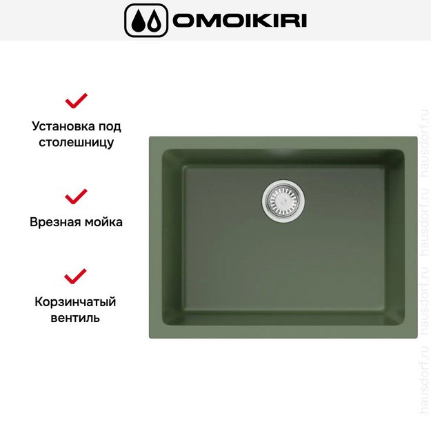 Мойка Omoikiri Okinoshima 61-U/I OL в Тюмени (preview 2)