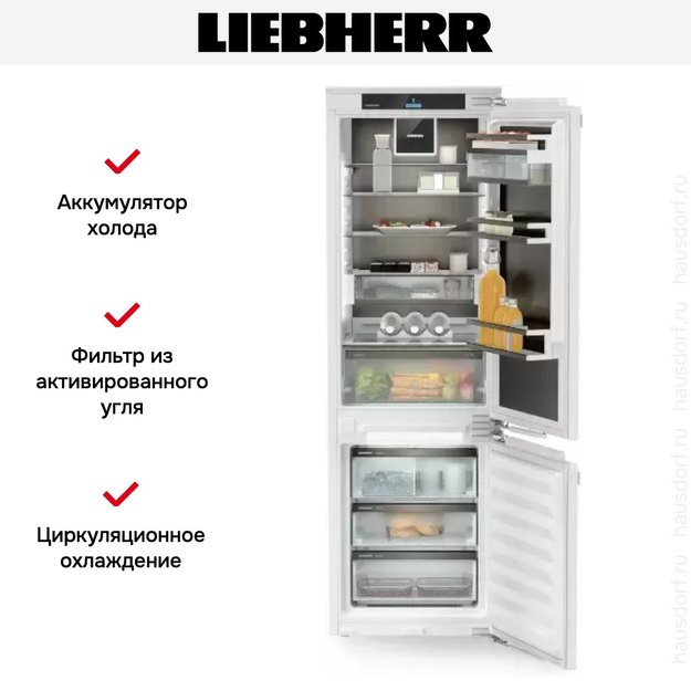 Встраиваемый холодильник Liebherr ICNbsci 5173 Peak в Тюмени (preview 8)