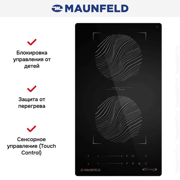 Индукционная варочная панель Maunfeld CVI292S2BBKF Inverter в Тюмени (preview 7)