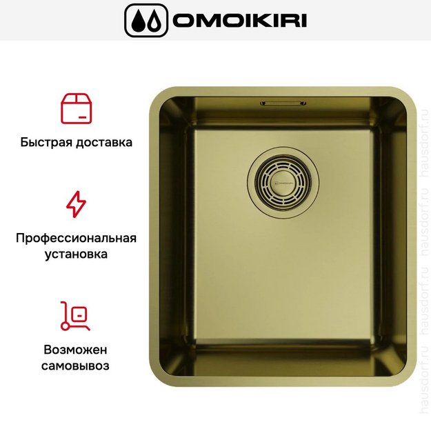 Мойка Omoikiri OMI 37-U/I ULTRA-LG в Тюмени (preview 4)