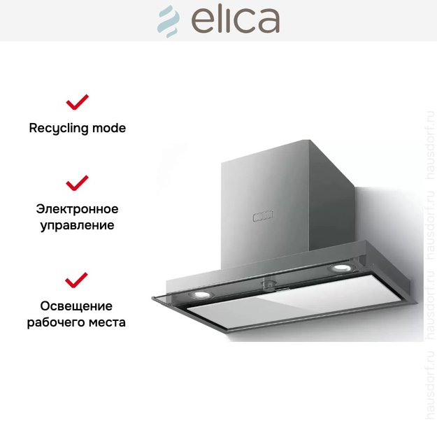 Встраиваемая вытяжка Elica BOXIN PLUS IXGL/A/60 в Тюмени (preview 7)