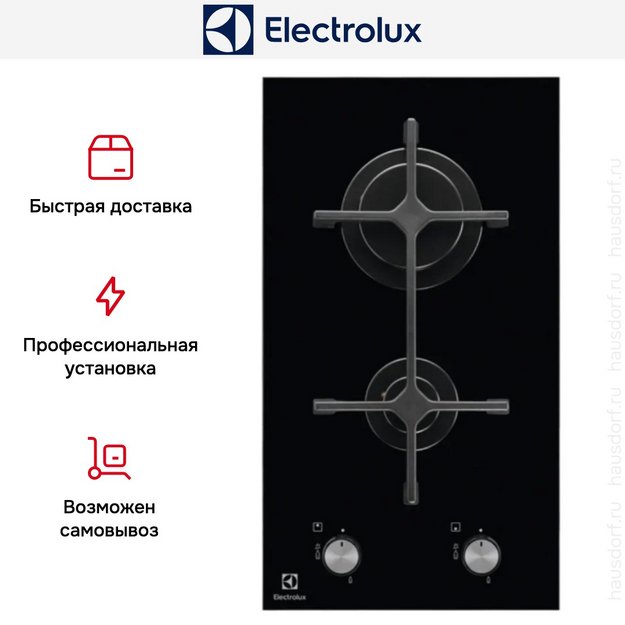 Варочная панель Electrolux EGC3322NVK в Тюмени (preview 5)