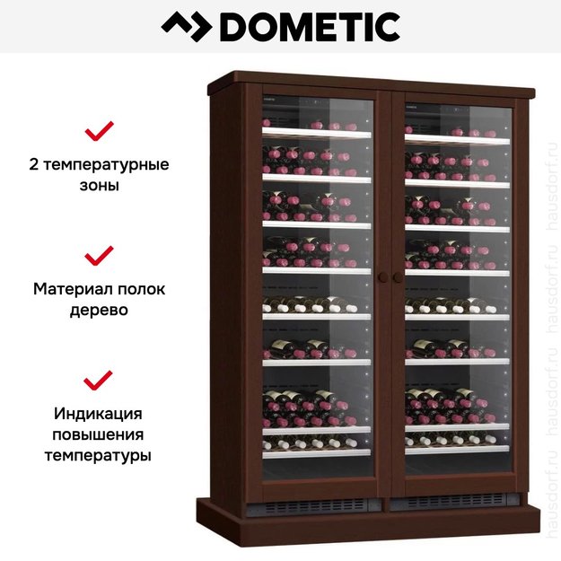Винный шкаф Dometic C125G Double Wooden Walnut в Тюмени (preview 6)