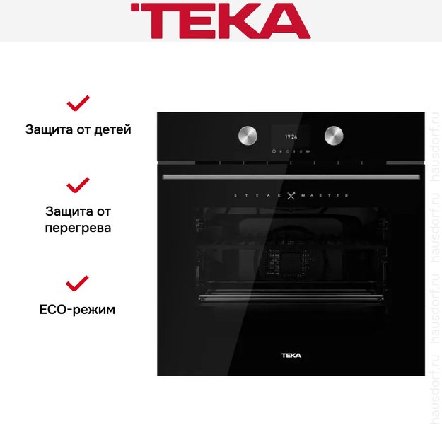 Духовой шкаф Teka STEAKMASTER NIGHT RIVER BLACK в Тюмени (preview 18)