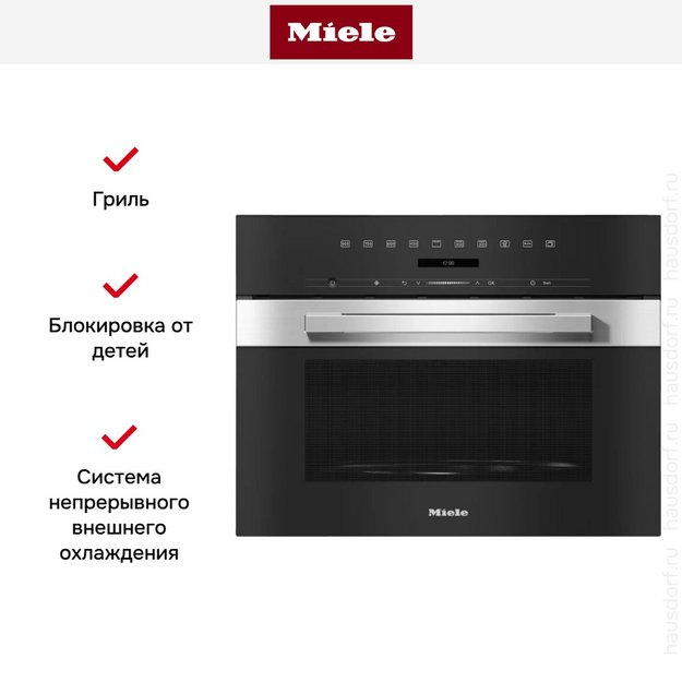 Встраиваемая микроволновая печь Miele M7244TC EDST/CLST в Тюмени (preview 4)
