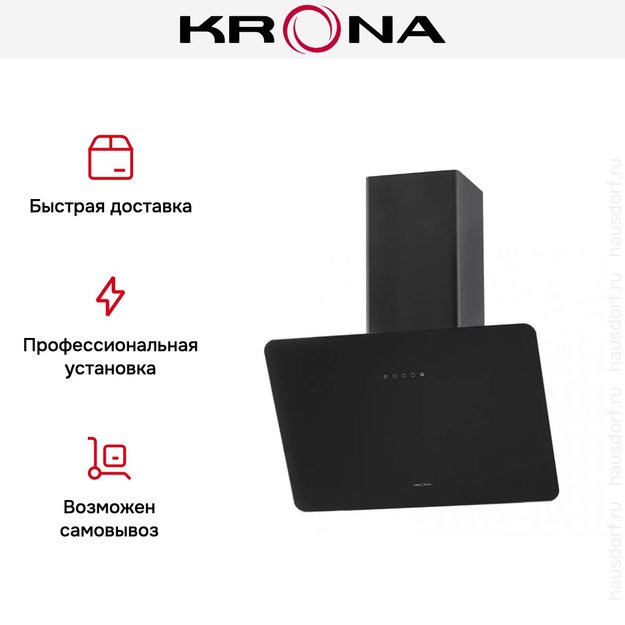 Вытяжка KRONA LIORA 600 black S в Тюмени (preview 11)