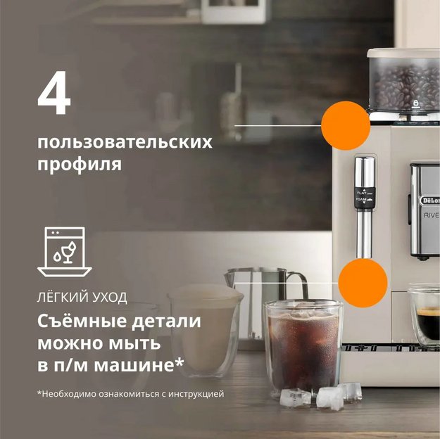 Кофемашина DeLonghi EXAM440.35.BG в Тюмени (preview 3)