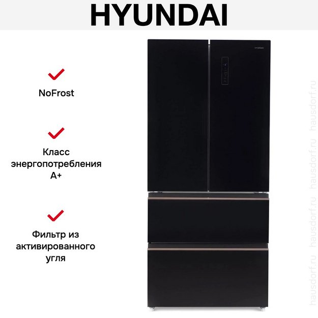 Холодильник Hyundai CM55043F черное стекло в Тюмени (preview 20)