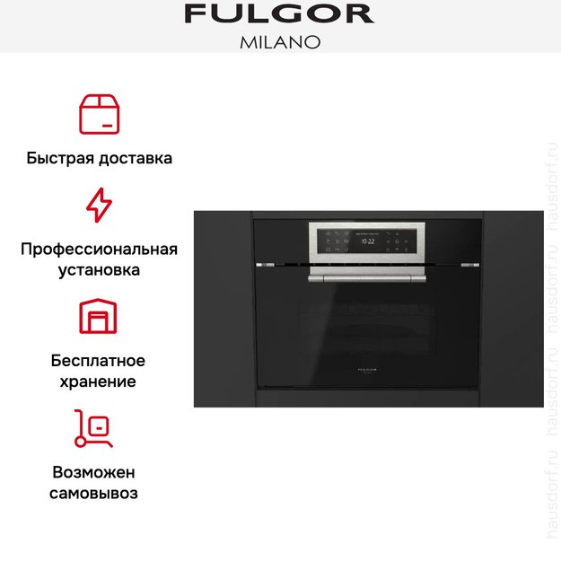 Встраиваемая микроволновая печь Fulgor Milano FCLGMO 4508 TEM BK в Тюмени (preview 9)