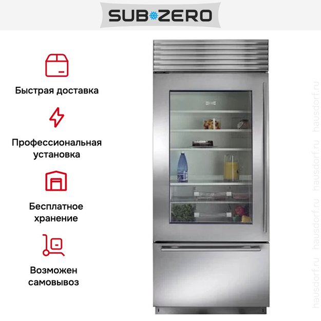 Встраиваемый холодильник SUB-ZERO ICBBI-36UG/S/PH/LH в Тюмени (preview 7)