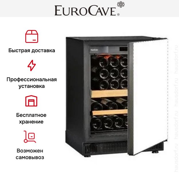 Встраиваемый монотемпературный винный шкаф EuroCave V-059 K-800018-S в Тюмени (preview 5)