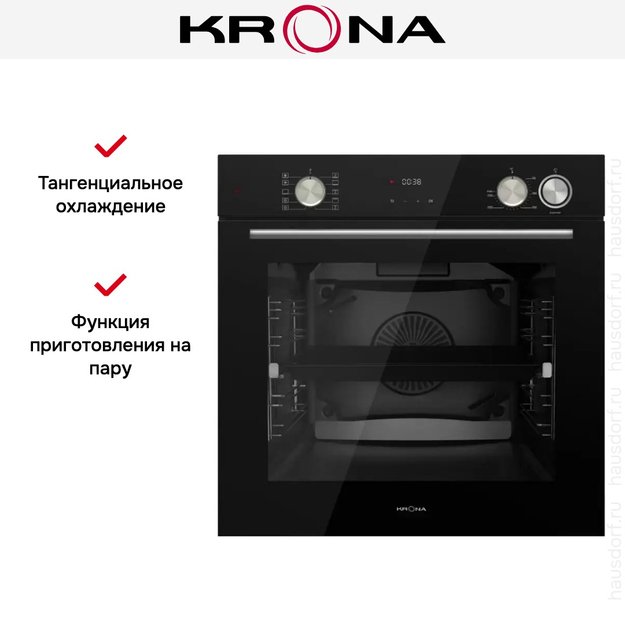 Электрический духовой шкаф с паром KRONA NEBULA steam 60 BL в Тюмени (фото 5) Электрический духовой шкаф с паром KRONA NEBULA steam 60 BL в Тюмени (preview 5)