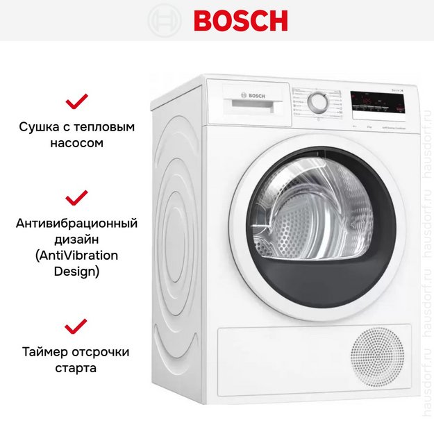 Сушильная машина Bosch WTM85251BY в Тюмени (preview 8)