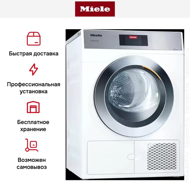 Сушильная машина с тепловым насосом Miele PDR 908 HP белый в Тюмени (фото 4) Сушильная машина с тепловым насосом Miele PDR 908 HP белый в Тюмени (preview 4)