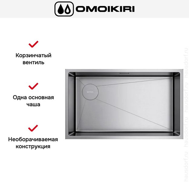 Мойка Omoikiri TAKI 74-U/IF-L SIDE IN в Тюмени (preview 4)