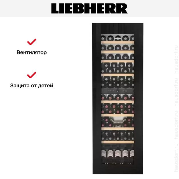 Встраиваемый винный шкаф Liebherr EWTgb 3583 Vinidor в Тюмени (preview 13)