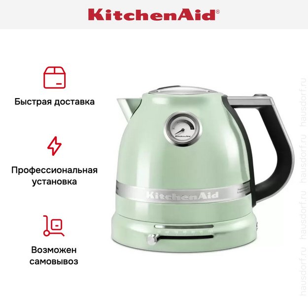 Чайник KitchenAid 5KEK1522EPT в Тюмени (preview 4)