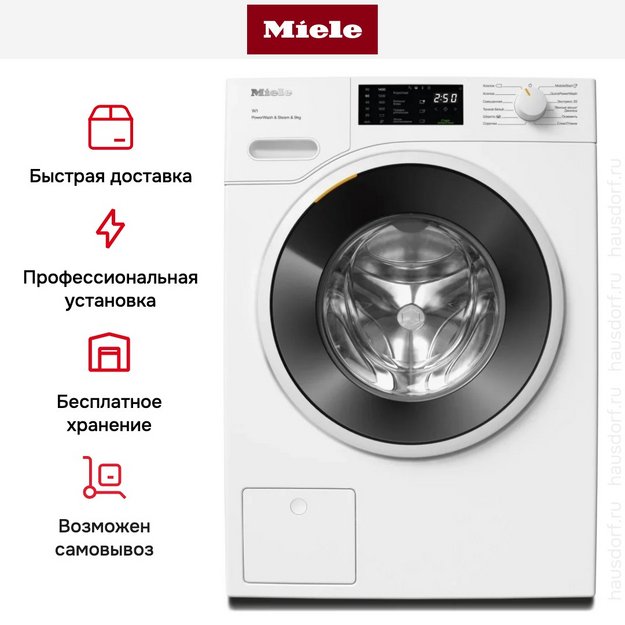 Стиральная машина Miele WWD380WCS White Edition в Тюмени (preview 11)